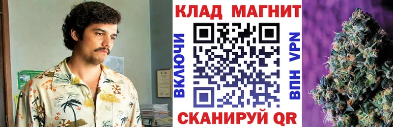 Купить наркотики сайты Котельниково Cocaine Меф А ПВП Бошки Шишки Гашиш