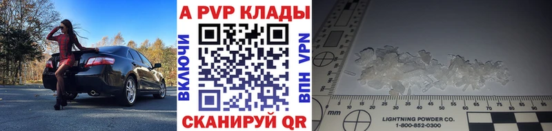 Alpha PVP СК Котельниково