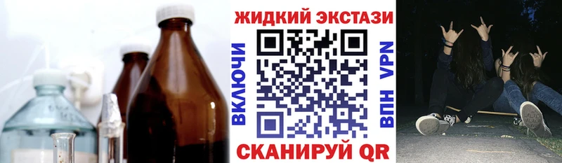 где можно купить   Котельниково  Бутират бутандиол 