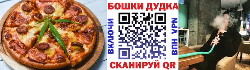 Печенье с ТГК конопля  Котельниково 