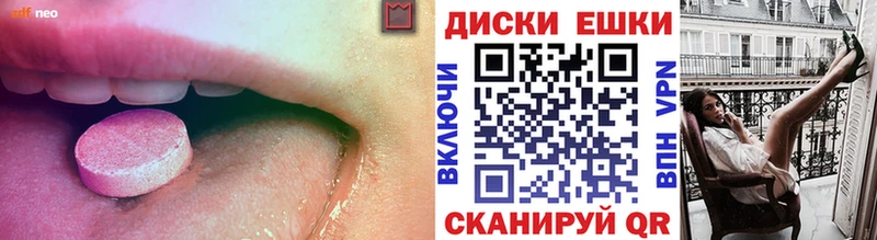где можно купить   Котельниково  ЭКСТАЗИ 300 mg 