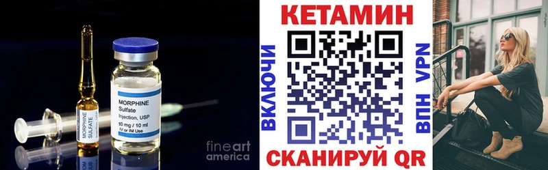 КЕТАМИН ketamine  Котельниково 