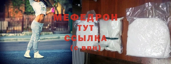 прущие крисы Балахна