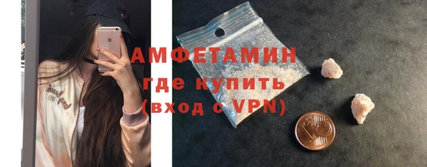 молекула духа Балабаново
