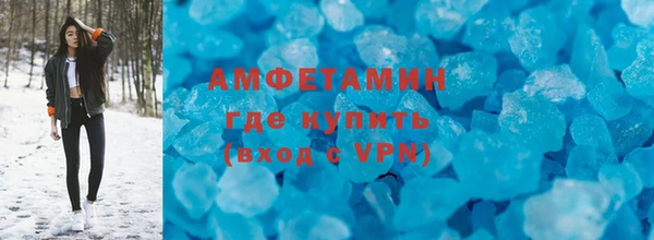 экстази Баксан