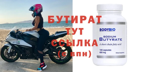 молекула духа Балабаново