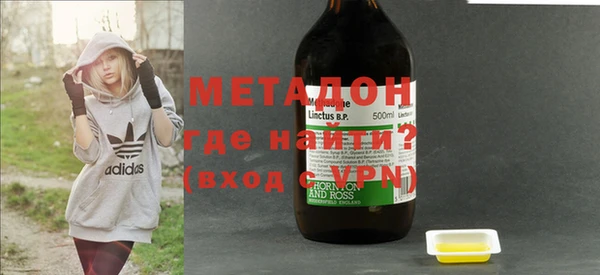 apvp Армянск