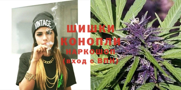 молекула духа Балабаново