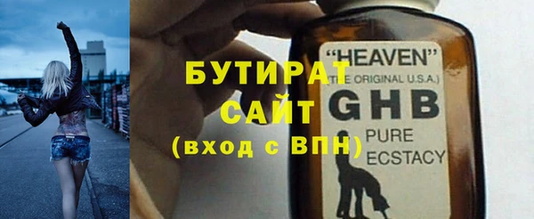 молекула духа Балабаново
