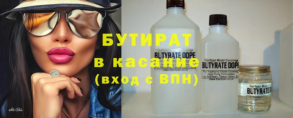 экстази Баксан
