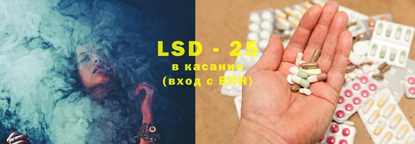 молекула духа Балабаново