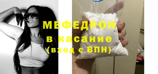 молекула духа Балабаново