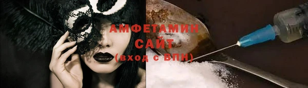 экстази Баксан