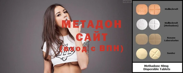 молекула духа Балабаново