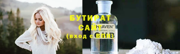 прущие крисы Балахна