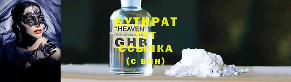 каннабис Арсеньев