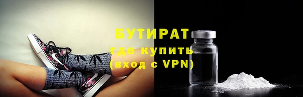 экстази Баксан