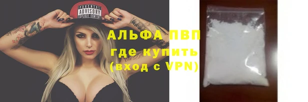 молекула духа Балабаново