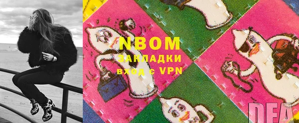 экстази Баксан