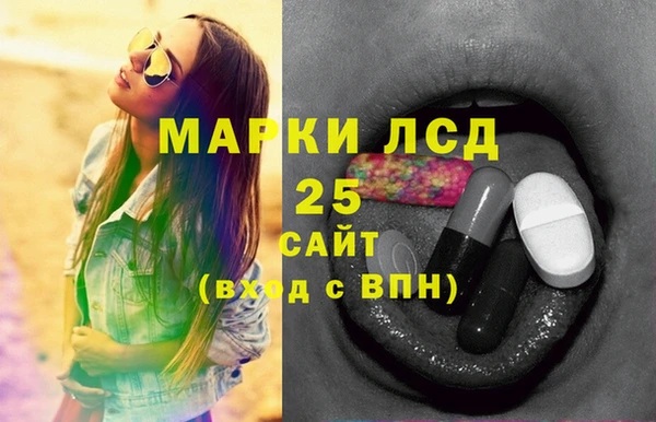молекула духа Балабаново