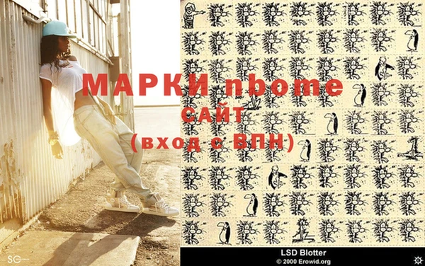 молекула духа Балабаново