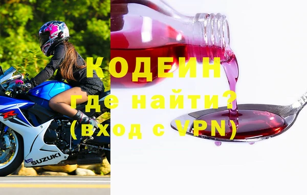 прущие крисы Балахна