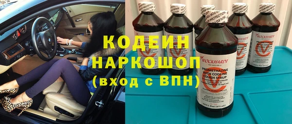 экстази Баксан