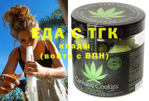 экстази Баксан