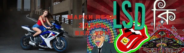 молекула духа Балабаново