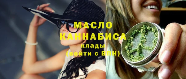 молекула духа Балабаново