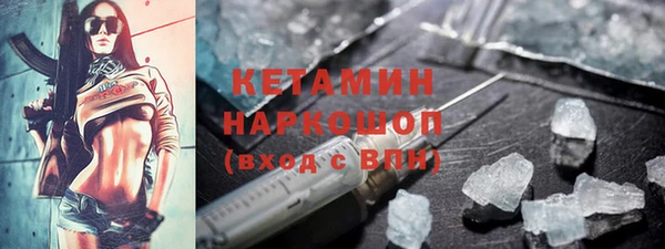 молекула духа Балабаново