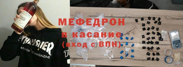молекула духа Балабаново