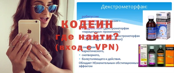 прущие крисы Балахна