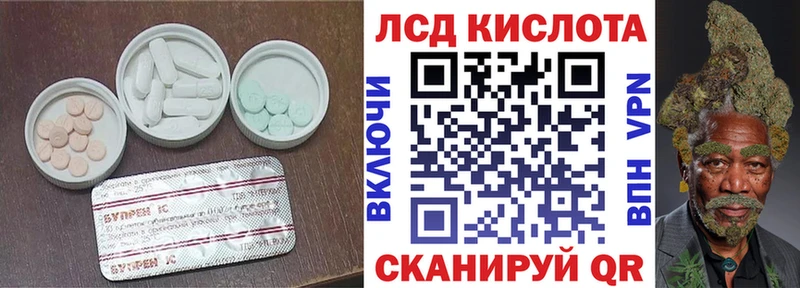ЛСД экстази кислота блэк спрут ссылки Котельниково