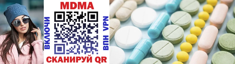 MDMA VHQ Котельниково