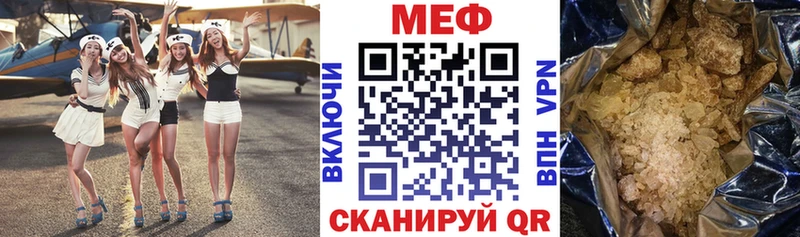 как найти Котельниково Мефедрон 4 MMC