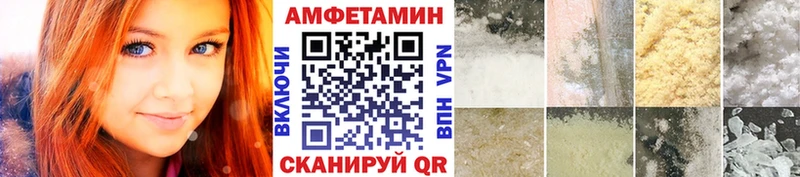 МЕТАМФЕТАМИН мет Котельниково