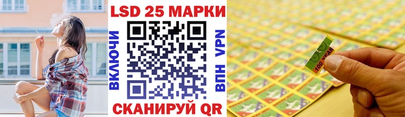 Наркотические марки 1,8мг где купить наркотик Котельниково