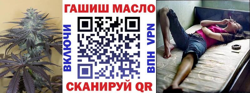 Дистиллят ТГК гашишное масло  купить  сайты  ОМГ ОМГ как войти  Котельниково 