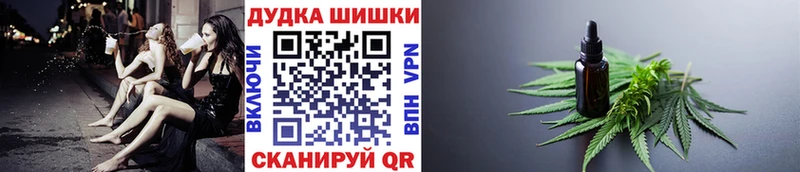 Канабис Ganja Котельниково